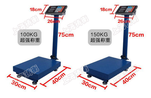 計數(shù)電子臺稱