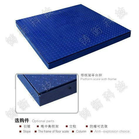 雙層電子平臺秤